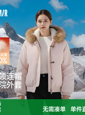 森马羽绒服女冬季可脱卸毛领牛角扣宽松80绒子2025新款学院风外套