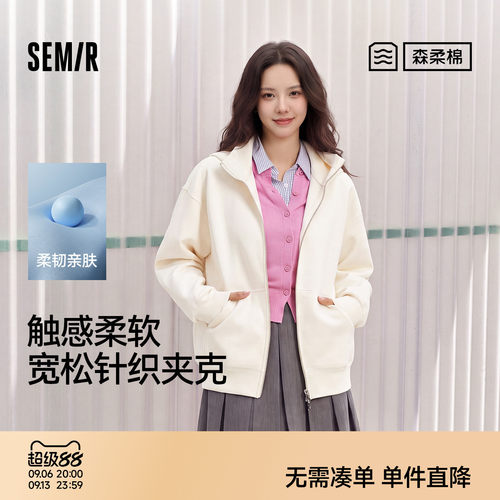 森马慵懒休闲纯色宽松连帽外套女
