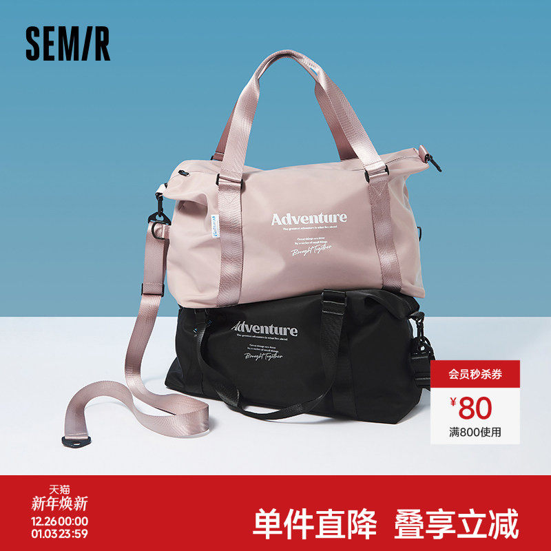 森马斜挎包男户外健身包2024新款印花大容量旅行包情侣背包防泼水
