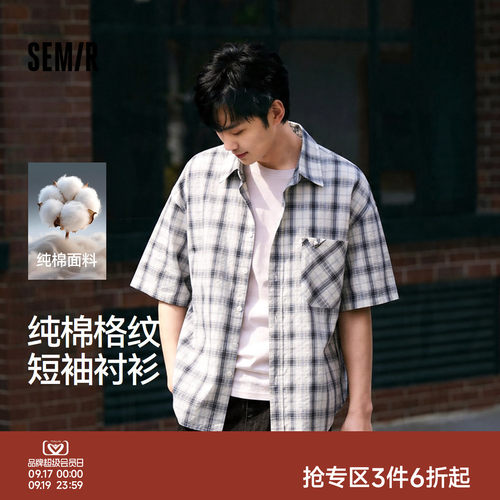 森马纯棉格纹微皱翻领短袖衬衫男