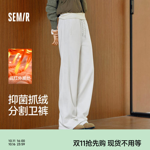 森马发热抑菌抓绒阔腿休闲裤女