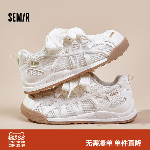 德训鞋女单网面透气百搭小白鞋