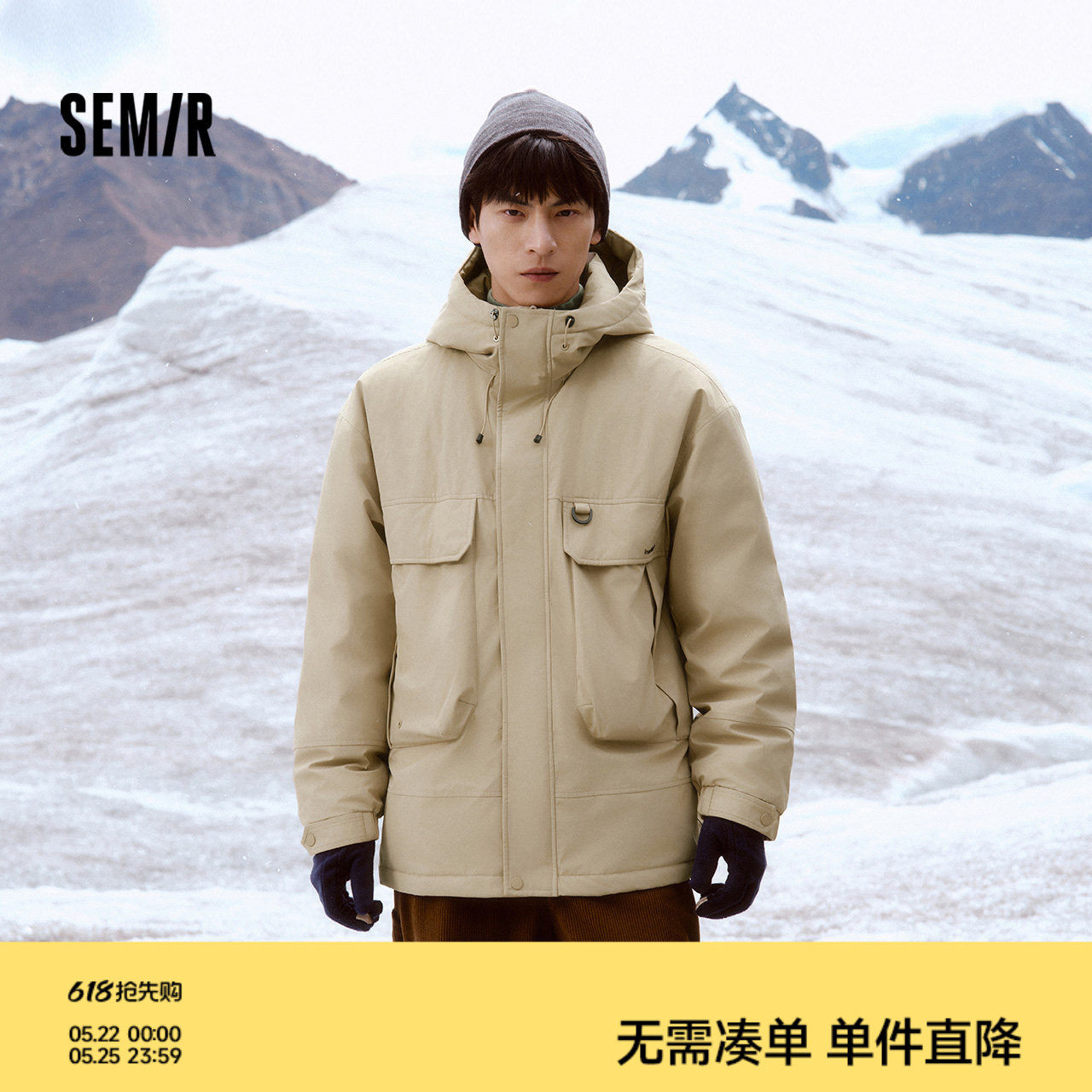 防护外套|森马羽绒服男四防2024冬季新款宽松连帽工装外套厚款