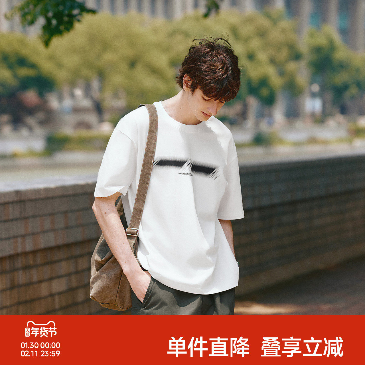 森马短袖T恤男撞色印花圆领针织上衣秋季宽松落肩休闲装简约百搭