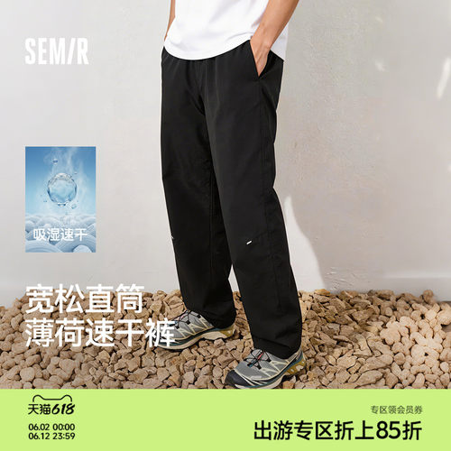 森马宽松直筒多功能防护休闲裤男