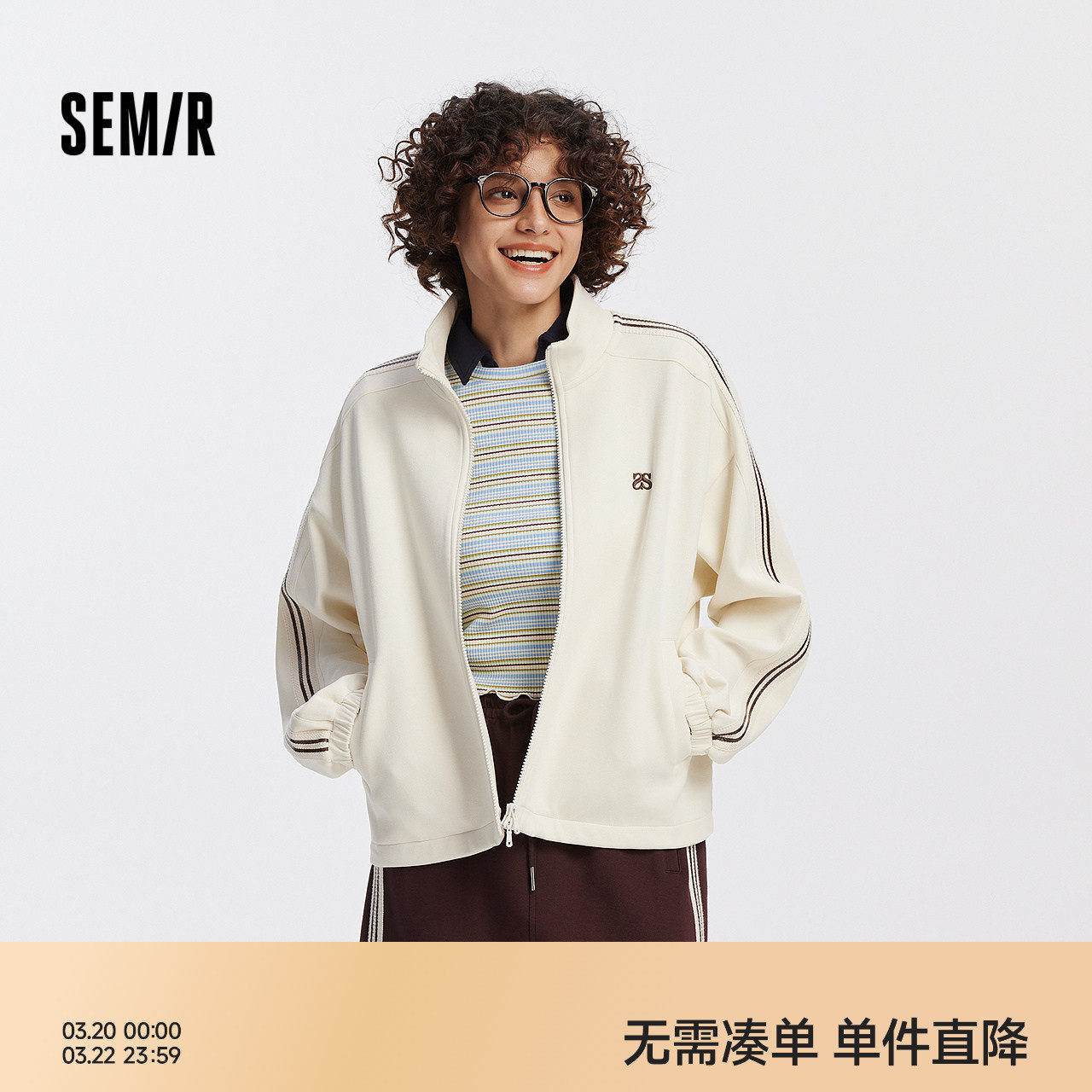 [商场同款]森马外套女抽绳学院风2025新款秋季立领肌理夹克运动