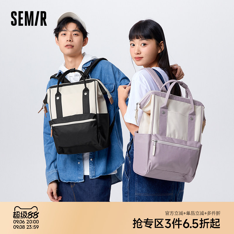 森马离家出走旅行大容量通勤背包图片