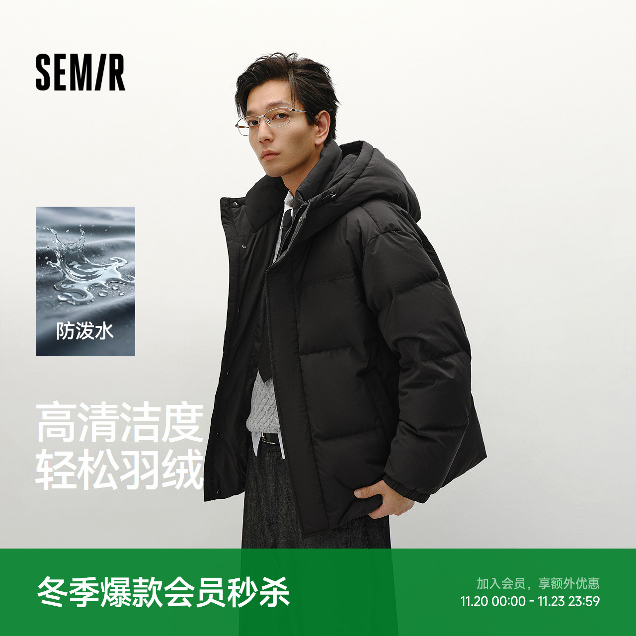 森马外套情侣面包服防风羽绒服男