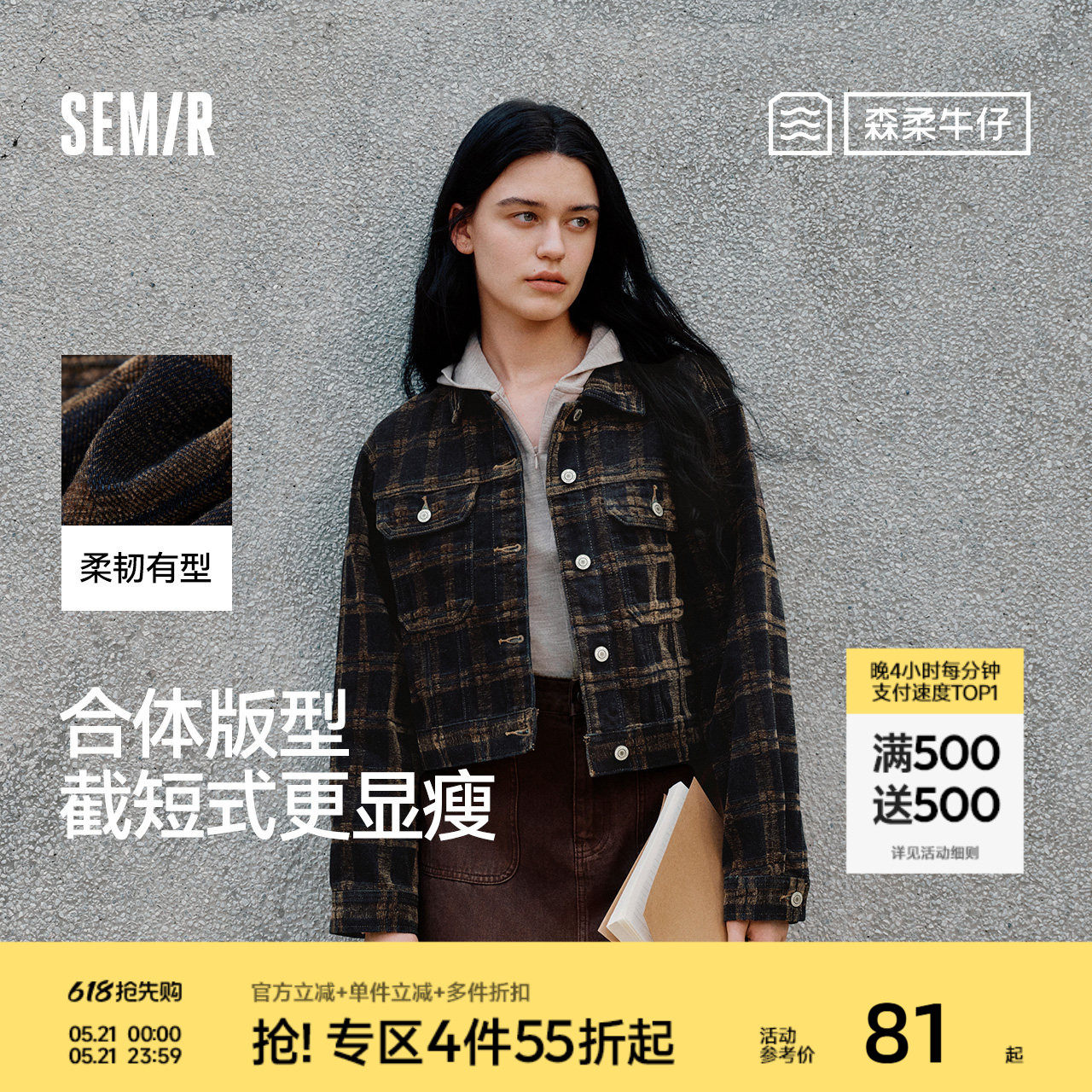 森柔牛仔|森马牛仔外套女短款翻领做旧衣服秋复古夹克小个子街头