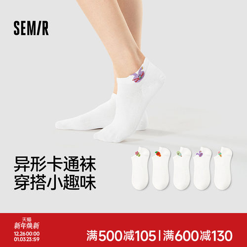 森马女士船袜夏季薄款