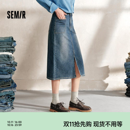 森马显腿长开叉直筒牛仔半身裙女
