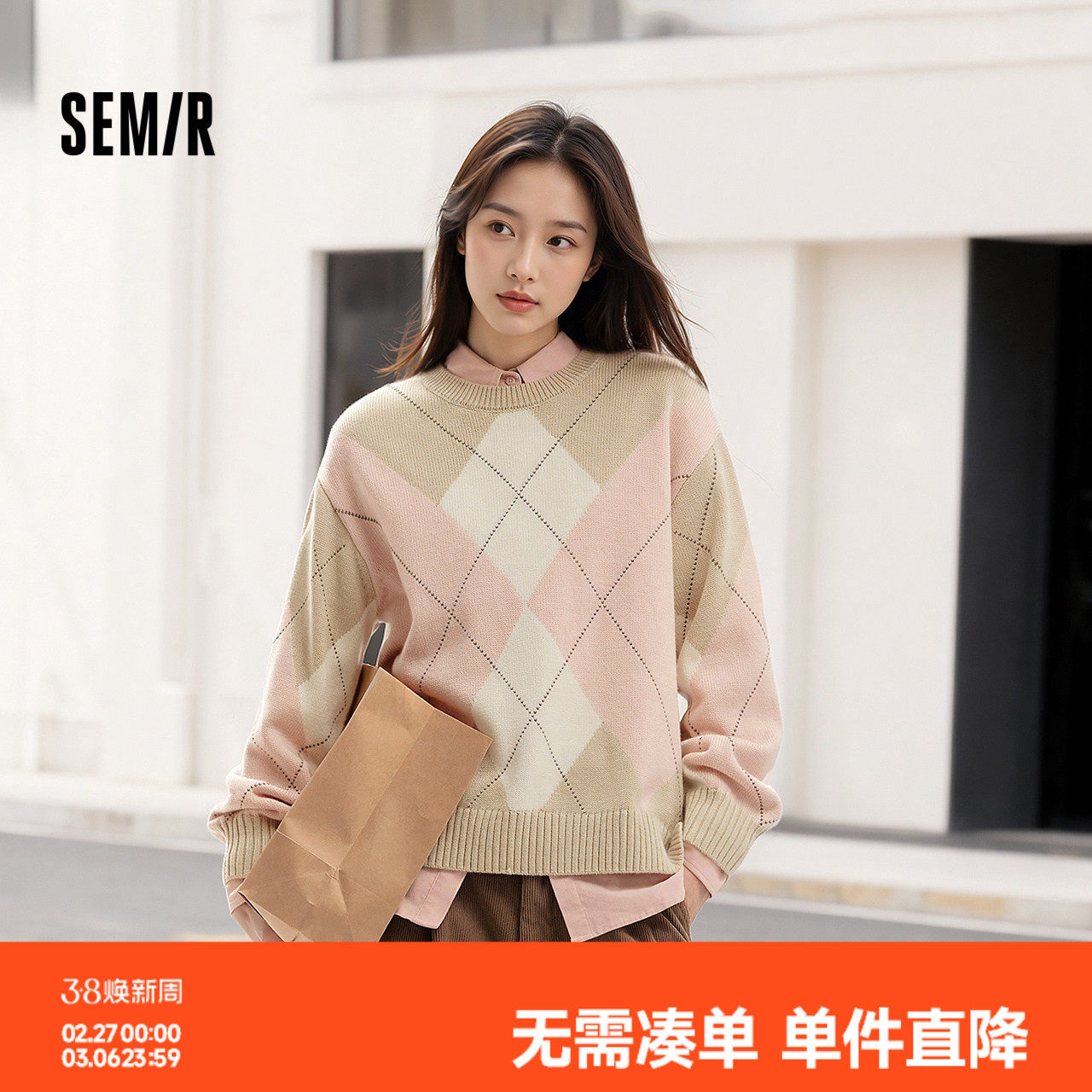 森柔|森马毛衣女冬菱形格撞色落肩圆领宽松套头衫慵懒学院风毛衫