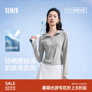 陈都灵同款防晒外套|商场同款森马外套女短款防晒衣2025夏季新款