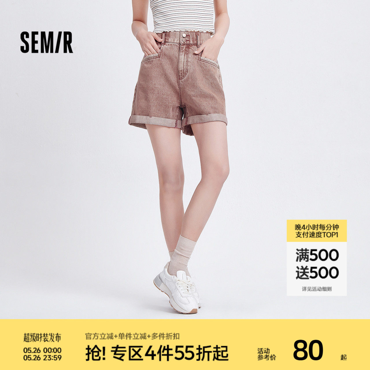森马牛仔裤女时尚潮流做旧2025夏季凉感宽松翻边短裤粉色潮流洗水