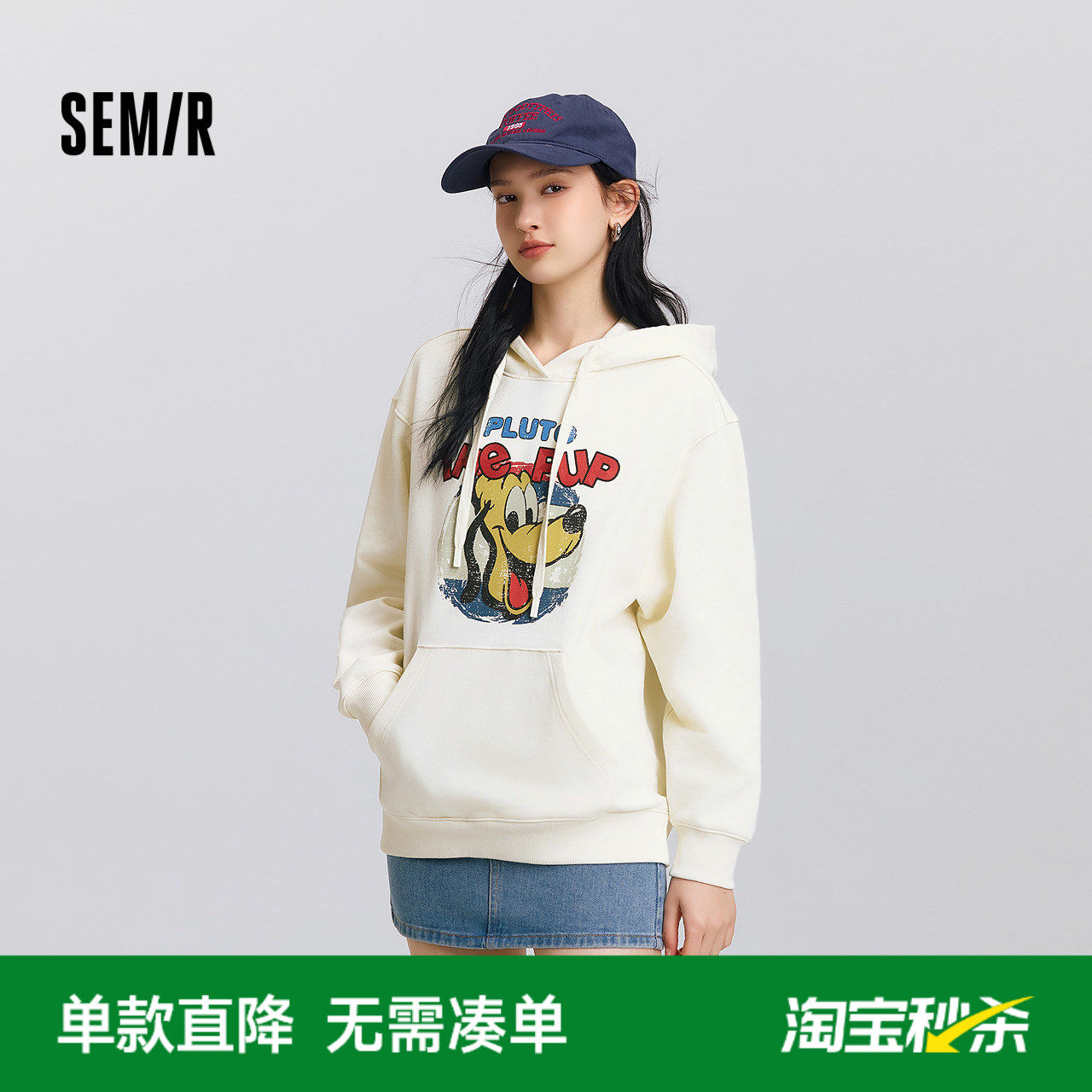 森马迪士尼合作系列卫衣女春中长款连帽宽松印花绣花炸街重磅上衣