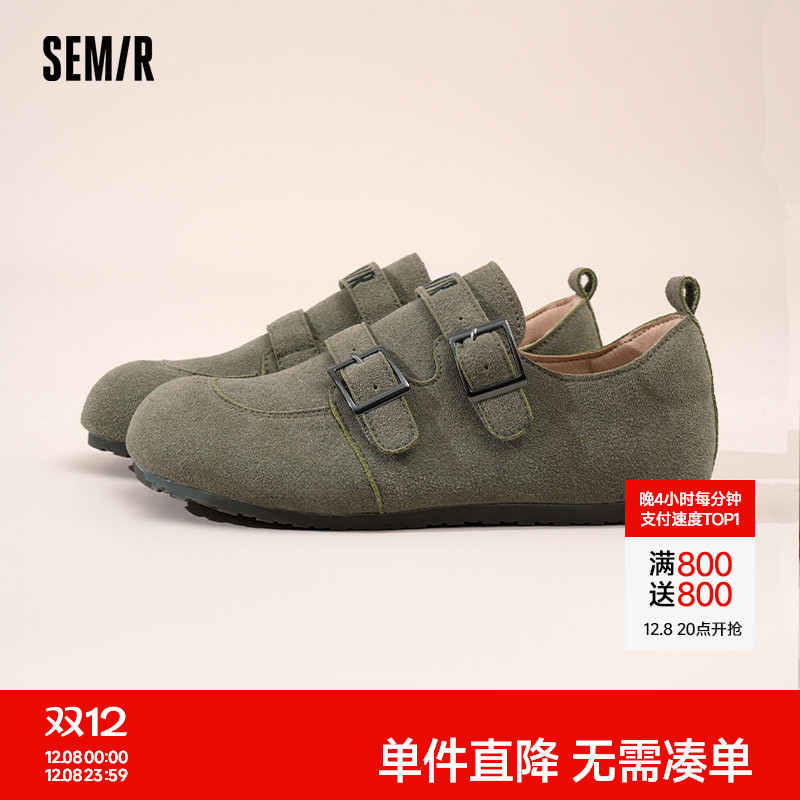 Semir女鞋全包平底外穿勃肯鞋