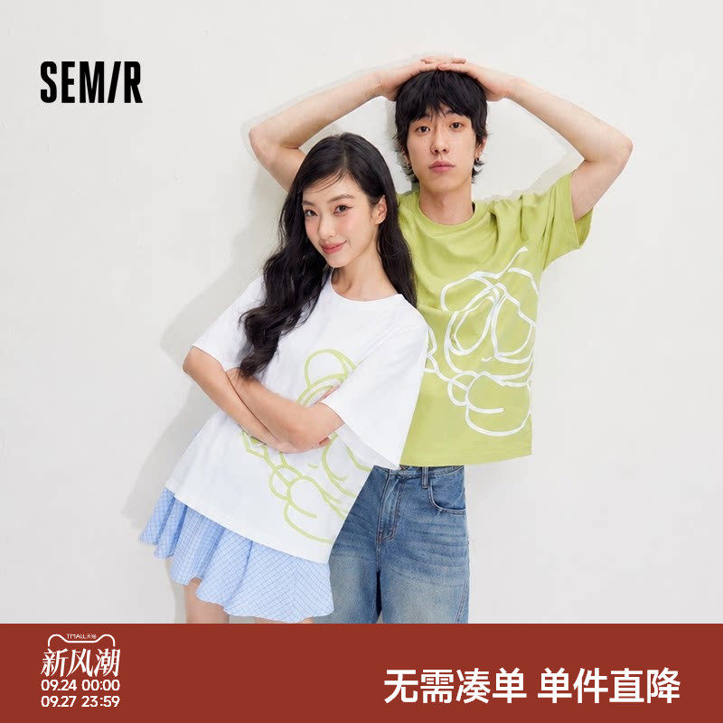 森马时髦联名印花针织短袖T恤男