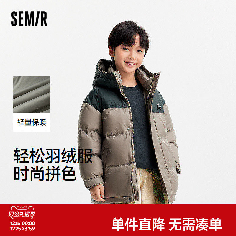 拼色连帽羽绒服，防水防油污防风透湿