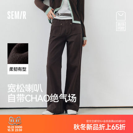商场同款|森马牛仔裤女秋季咖色做旧宽松喇叭裤2026新款复古长裤
