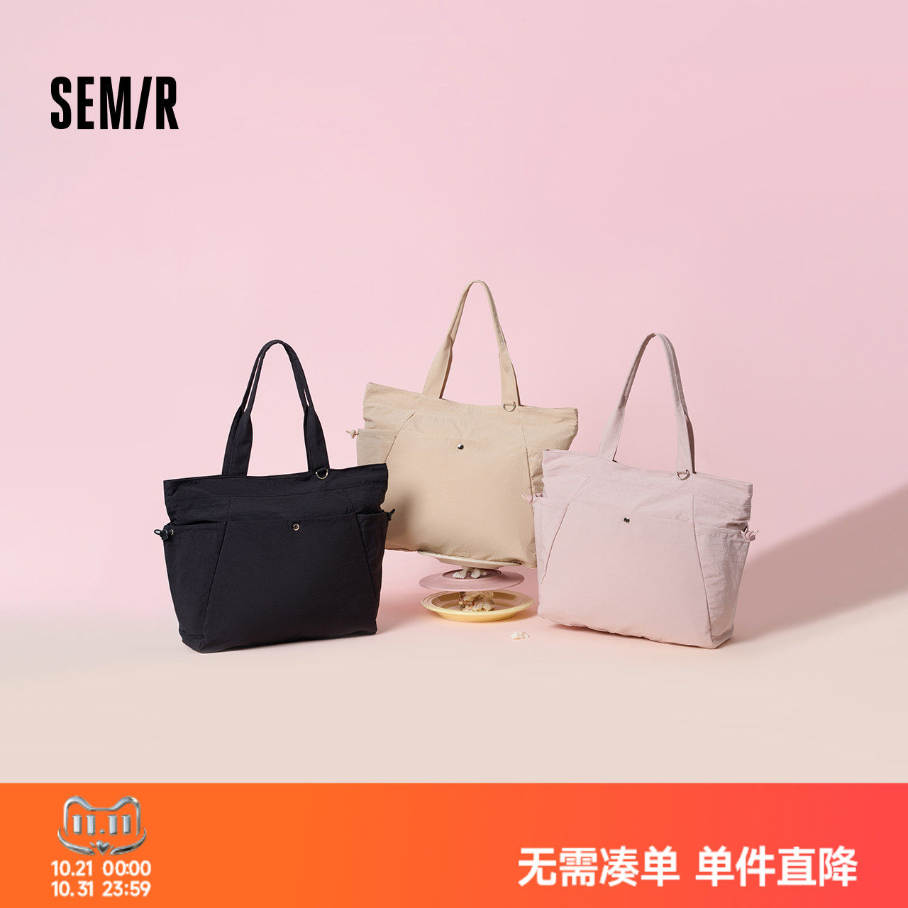 森马单肩包电脑包大容量托特包女