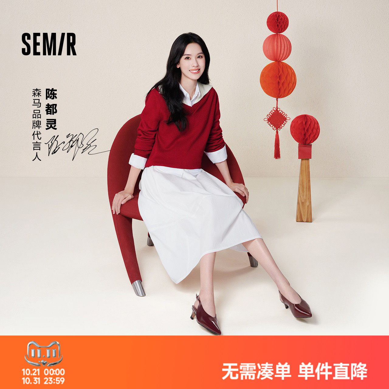 森马垂感纯色肌理松紧腰半身裙女