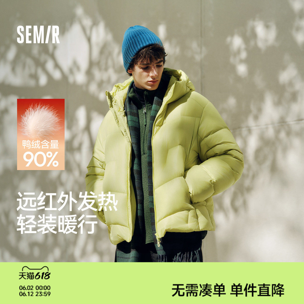 森马羽绒服男宽松连帽面包服亮面潮流三防外套发热保暖25新款冬装