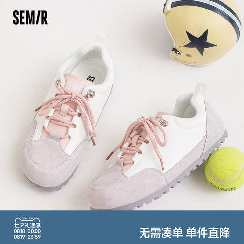 Semir女鞋板鞋女运动休闲鞋