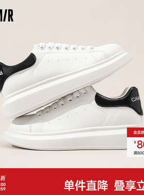 Semir男鞋小白鞋男款2025秋冬新款百搭潮流轻便厚底增高男士板鞋