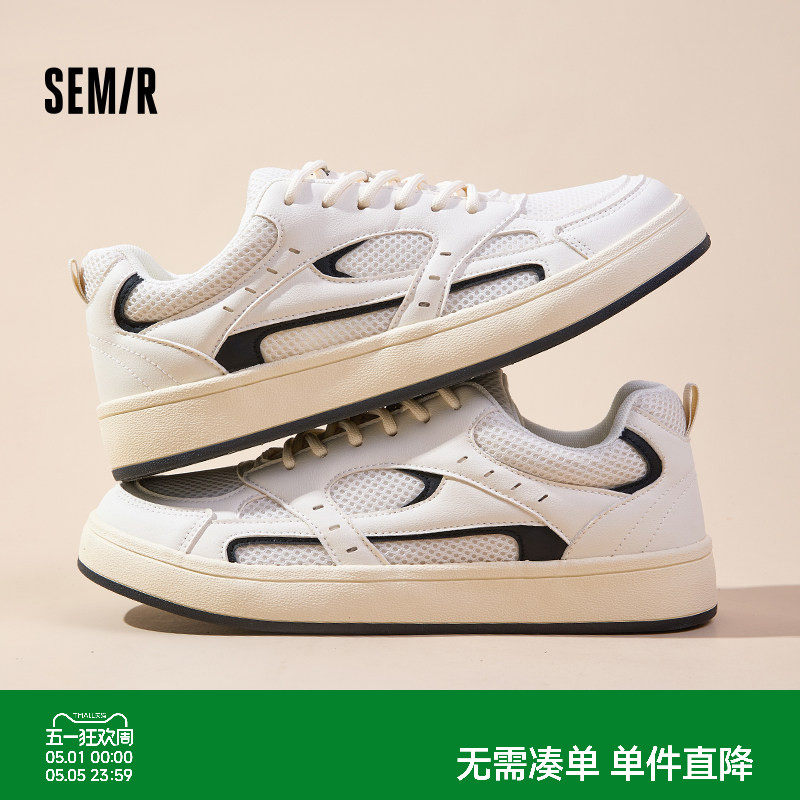 Semir男鞋板鞋男款2026新款运动鞋春夏白色鞋子网面透气休闲鞋子