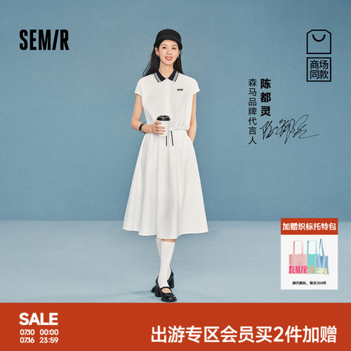 森马两件套短上衣撞色长裙套装女