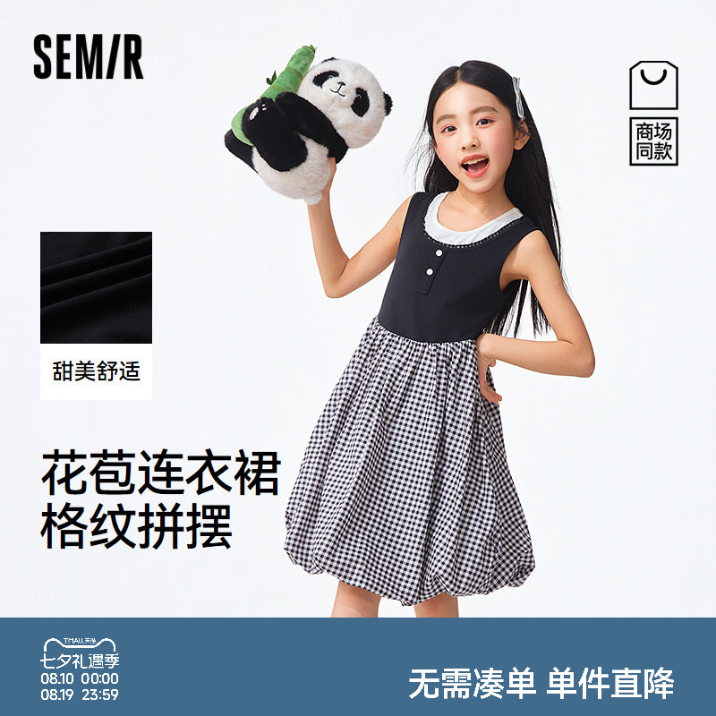 【商场同款】森马儿童连衣裙2026新款女童夏简洁上衣拼接泡泡格裙