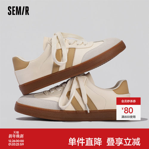 Semir女鞋德训百搭小白鞋