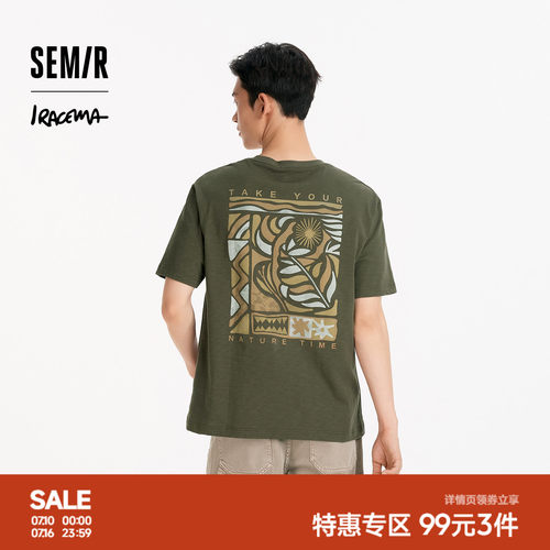 森马联名艺术印花纯棉短袖T恤男