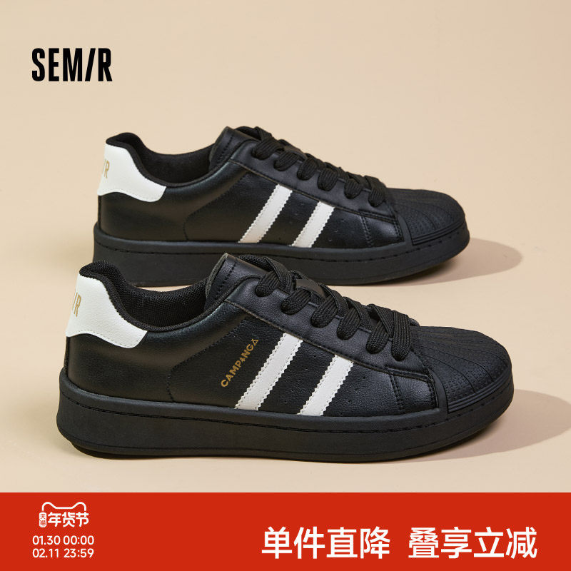 Semir男鞋板鞋2025秋冬新款黑色鞋子男士透气休闲运动鞋百搭