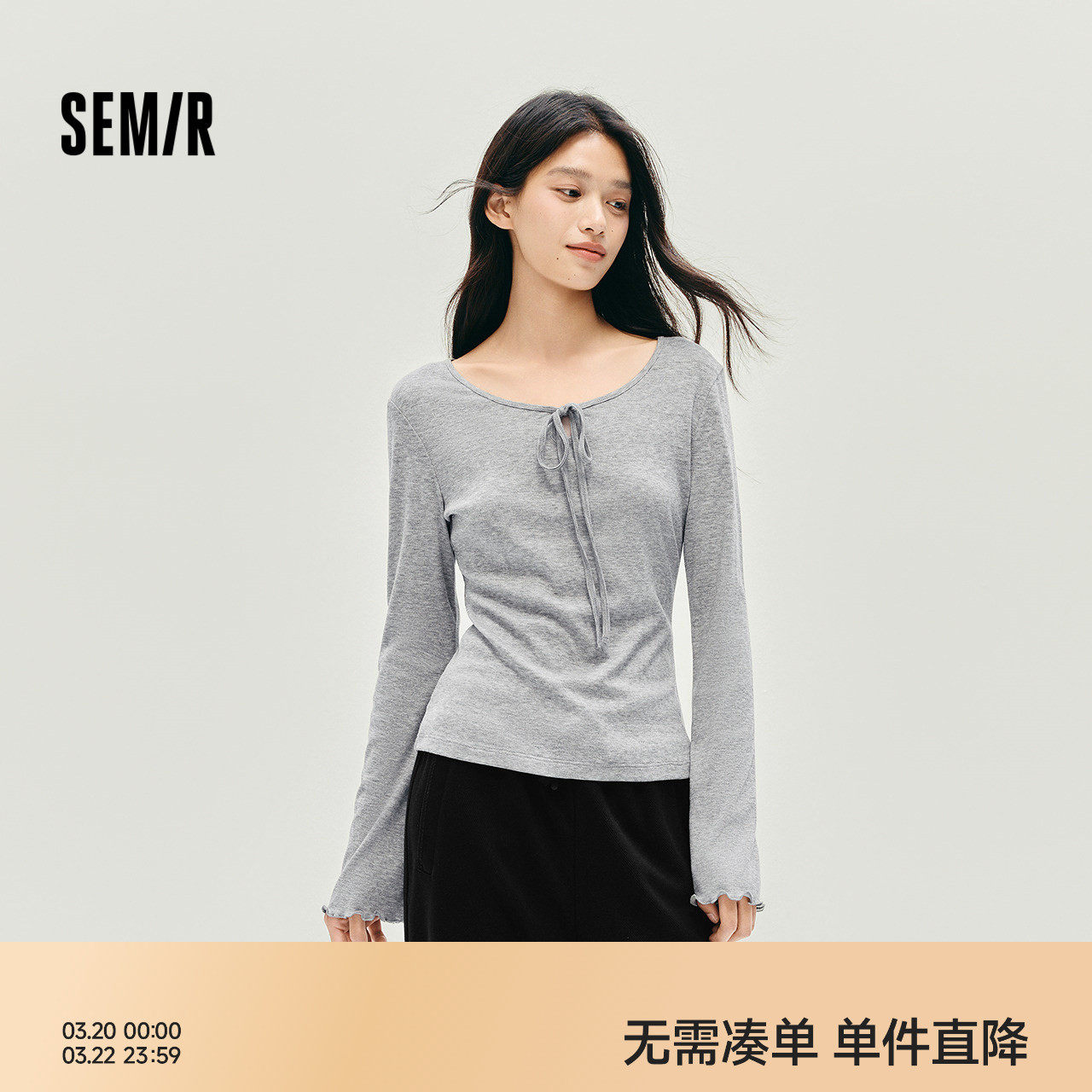 森马长袖T恤女秋季两面穿U领木耳边蝴蝶结修身2025新款小性感上衣