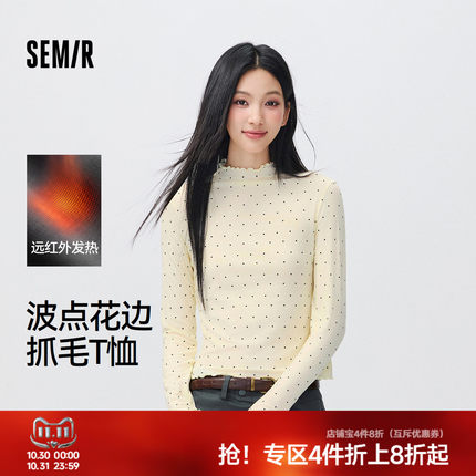 森马长袖T恤女冬波点半高领木耳边发热抓毛2026新款俏皮温柔衣服