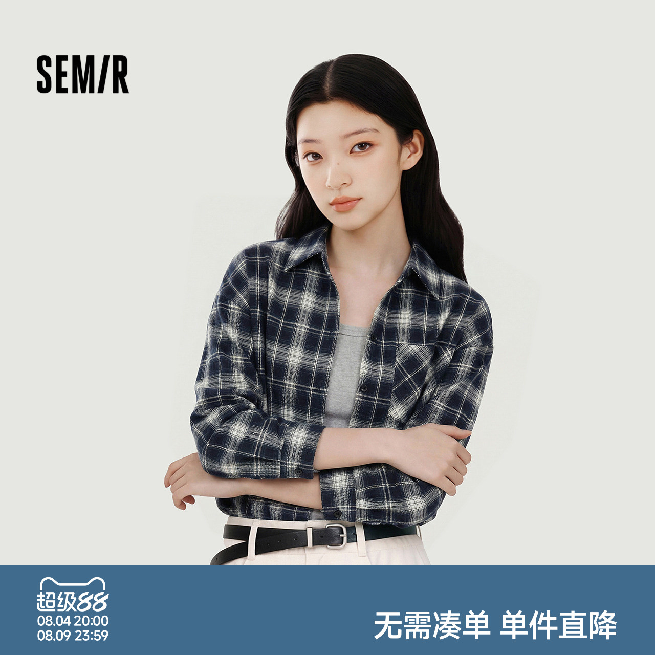 森马短背心宽松格纹长袖衬衫女