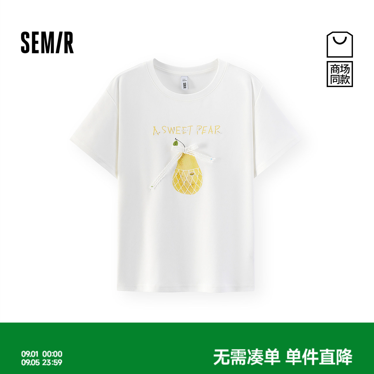 森马水果蝴蝶结正肩短袖T恤女图片