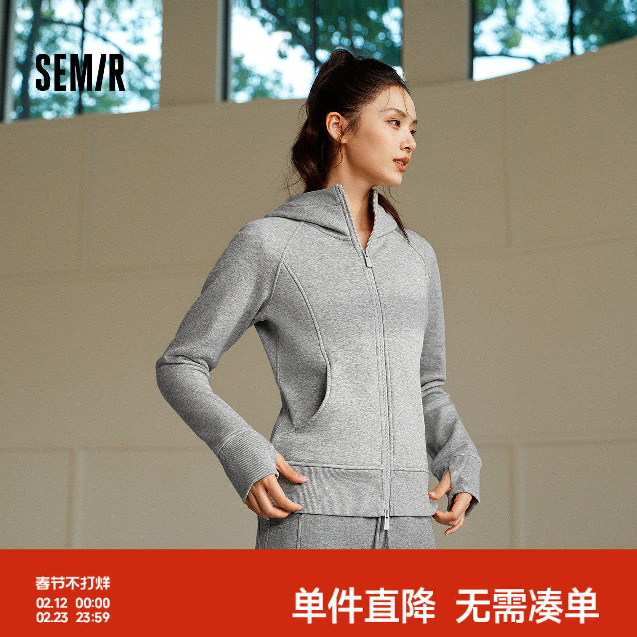 森马外套女冬季卫衣分割插肩袖紧身抓毛2025新款显瘦休闲夹克女装