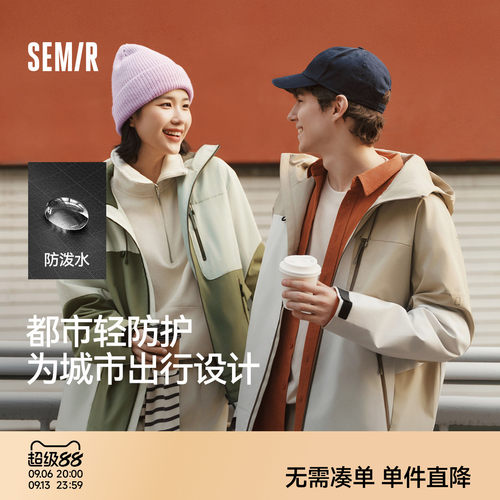 森马小宽松三防连帽夹克情侣外套