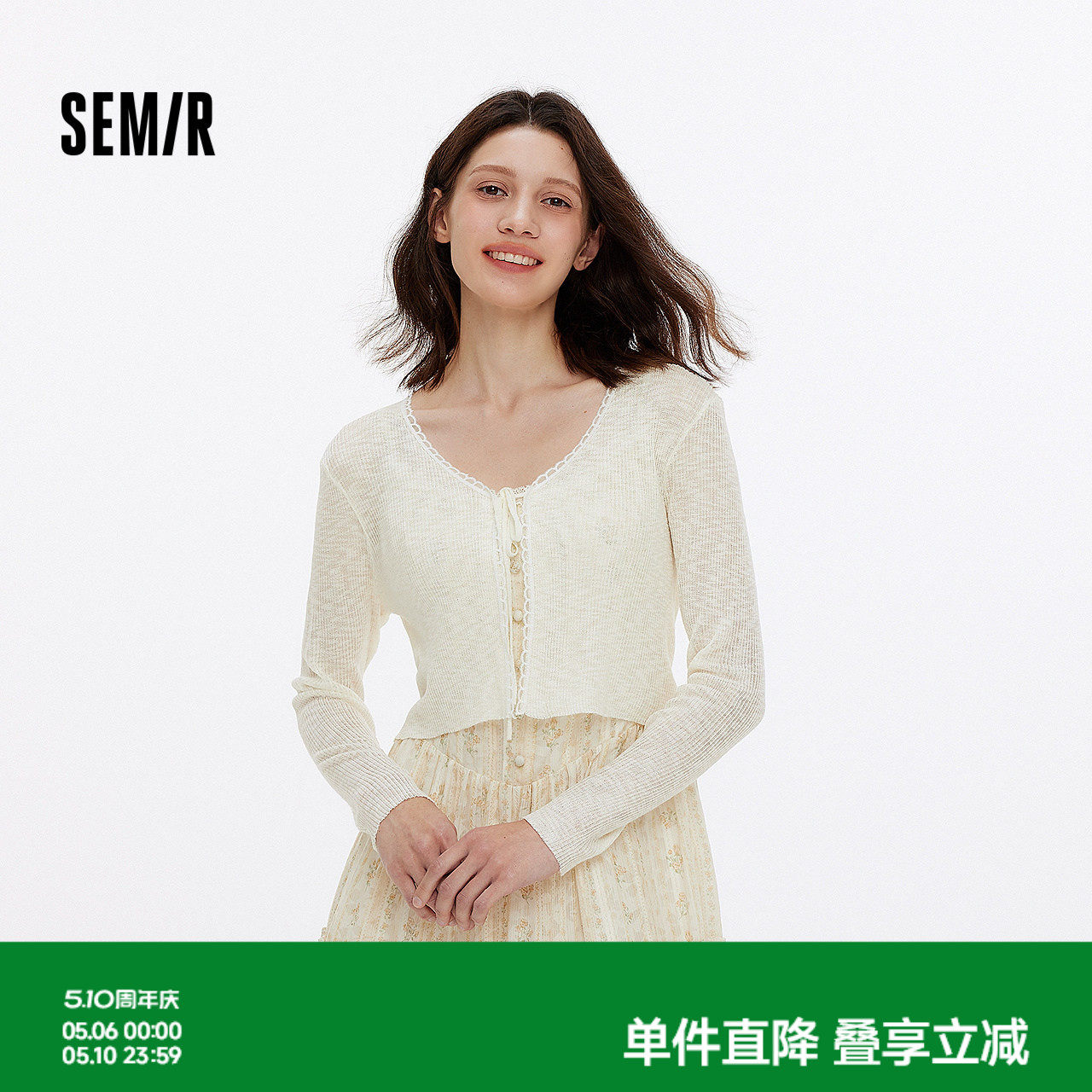 森马针织开衫女短款蕾丝V领气质夏季2025新款温柔蝴蝶结修身上衣