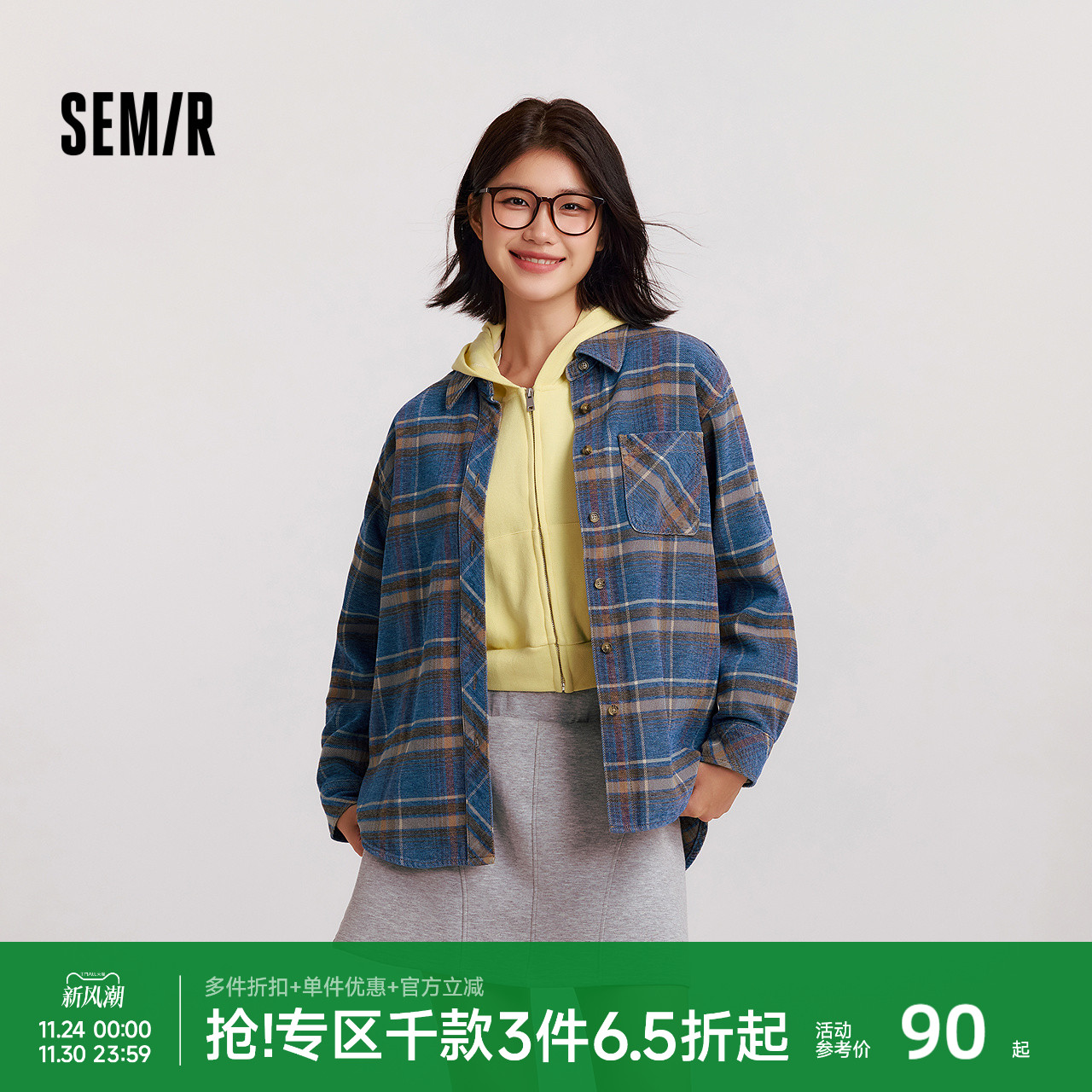 森马牛仔衬衫女冬中长款保暖宽松雪尼尔格纹衬衣潮酷复古盐系衣服