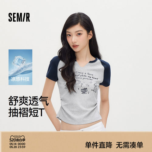 森马凉感紧身印花短款短袖T恤女
