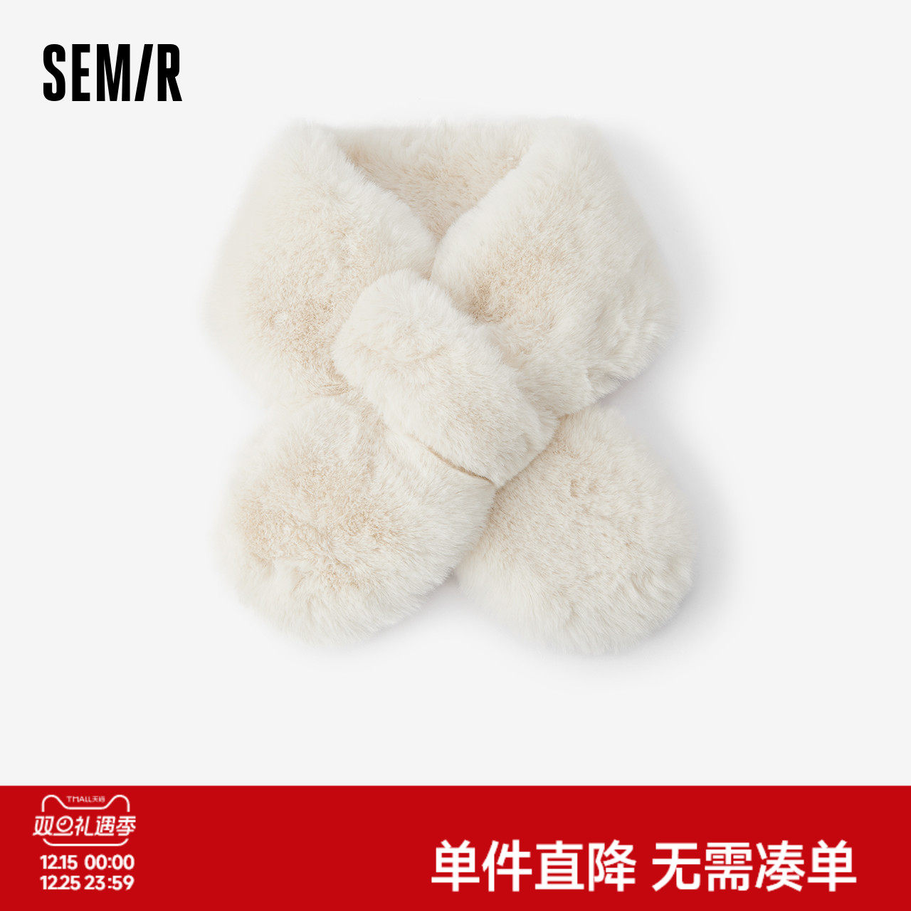 森马围巾女2024新款保暖毛绒绒