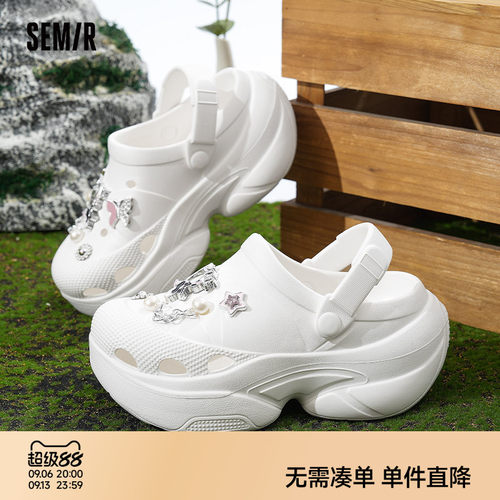Semir厚底洞洞鞋包头沙滩凉鞋