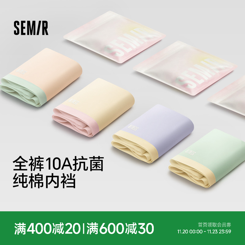 森马女士内裤纯棉三角裤夏季透气