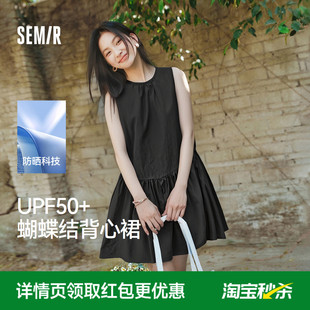 蝴蝶结A字短裙少女感 森马连衣裙女防晒背心裙温柔甜美2025夏新款