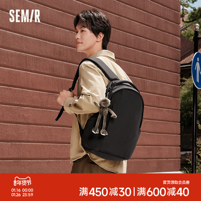 森马双肩包男2024新款潮流小众蛋壳背包大容量通勤电脑包情侣书包,箱包皮具/热销女包/男包,双肩背包,淘宝优惠券,粉丝福利购,淘宝优惠卷