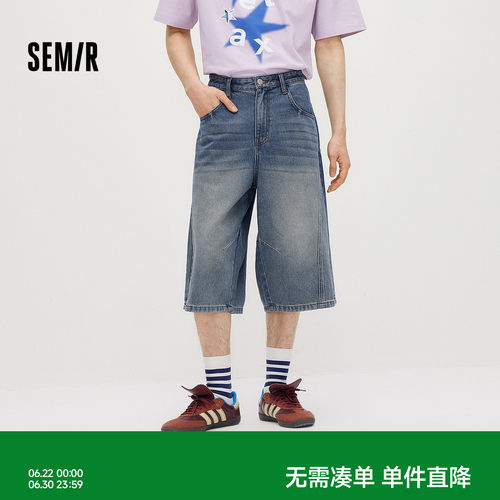 森马阔腿弯刀七分做旧牛仔短裤男
