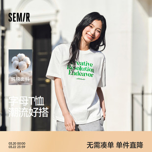 森马短袖T恤女夏季纯棉撞色字母图案落肩宽松衣服潮流个性套头衫